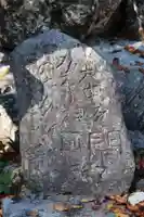 村井八幡神社(滋賀県)