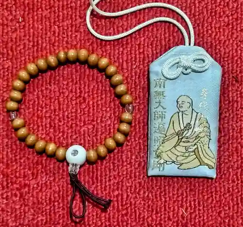 見沼大師　感応院(埼玉県)