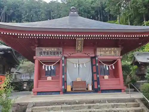 太平山神社(栃木県)
