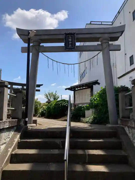 鎌ヶ谷八幡神社(千葉県)