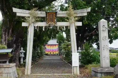 玉田神社(京都府)
