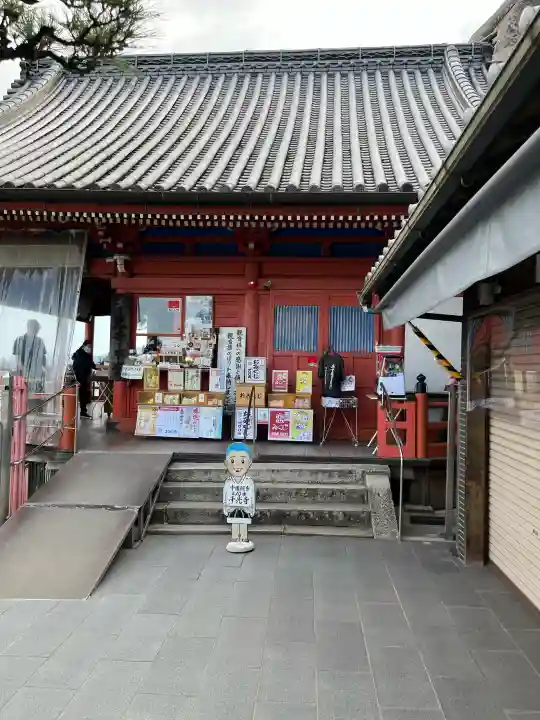 千光寺(広島県)
