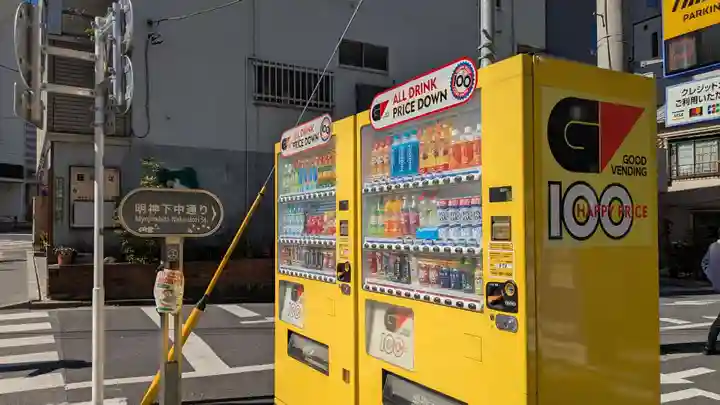 神田神社(神田明神)の周辺