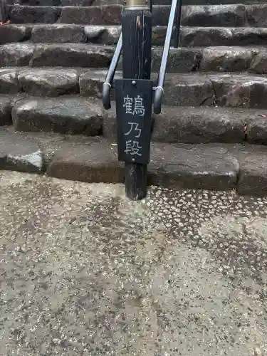 常陸国出雲大社の{uncategorized: "未分類", other: "その他", undefined: "問題あり", building: "その他建物", grave: "お墓", sacred_gate: "鳥居", guardian: "狛犬", statue: "像", buddha: "仏像", history: "歴史", nature: "自然", garden: "庭園", animal: "動物", pagoda: "塔", temizu: "手水舎", mountain_gate: "山門・神門", sanctuary: "本殿・本堂", subordinate: "末社・摂社", art: "芸術", scenery: "景色", jizo: "地蔵", ema: "絵馬", goshuin: "御朱印", omikuji: "おみくじ", items: "授与品その他", amulet: "お守り", goshuincho: "御朱印帳", eats: "食事", festival: "お祭り", votive_dance: "神楽", shichigosan: "七五三参", wedding: "結婚式", experience: "体験その他", initially: "初詣", around: "周辺", anti_infection: "感染症対策"}