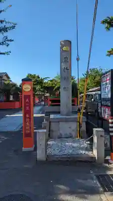 車折神社のその他建物