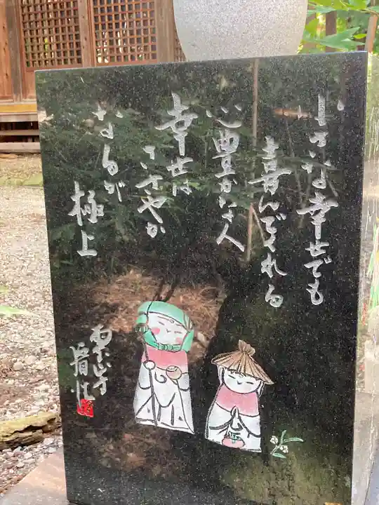 常光寺(長野県)