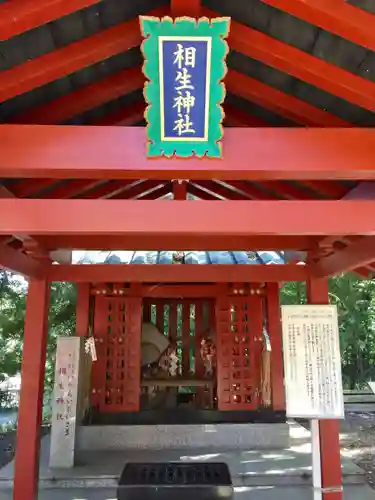 大杉神社の末社