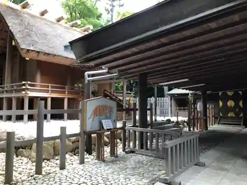 伊勢山皇大神宮の本殿・本堂