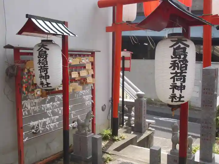 大島稲荷神社のその他建物