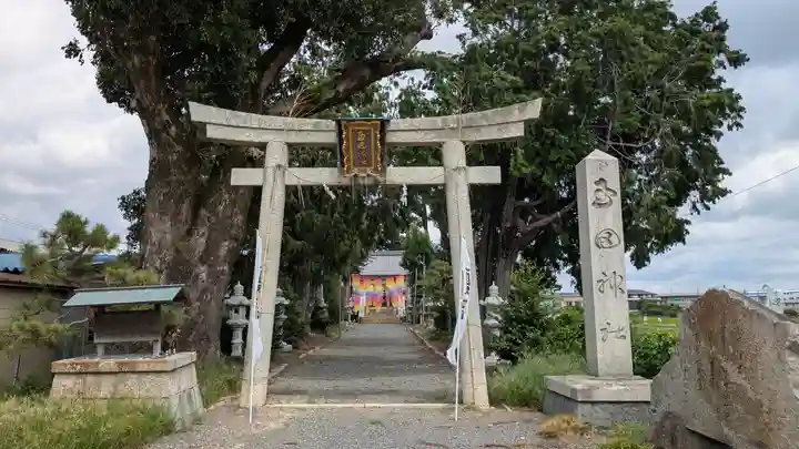 玉田神社(京都府)