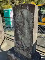 青松庵(千葉県)