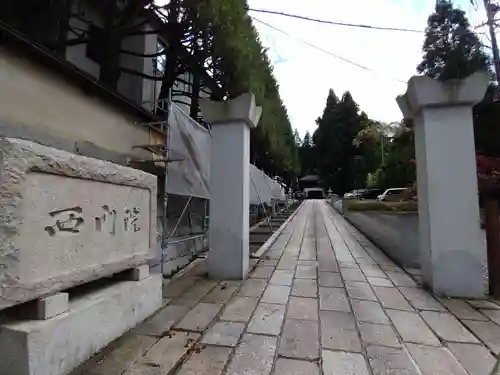 西門院(和歌山県)