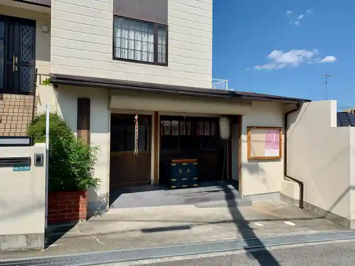 智照院の本殿・本堂