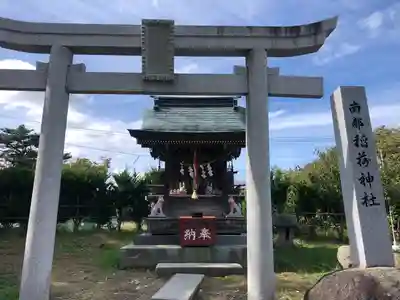 櫻山神社(岩手県)