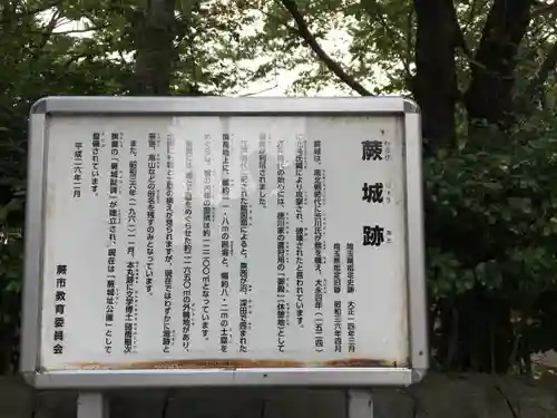 和樂備神社の歴史