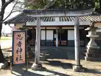 愛宕神社の末社・摂社