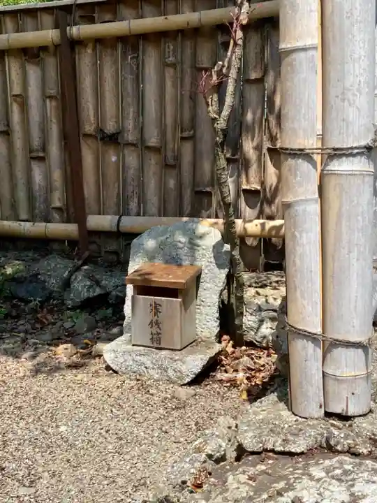舩井神社のその他建物