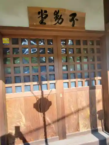 神楽寺(群馬県)