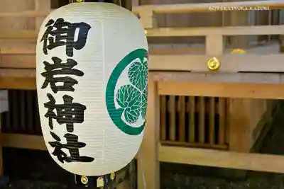御岩神社のその他建物