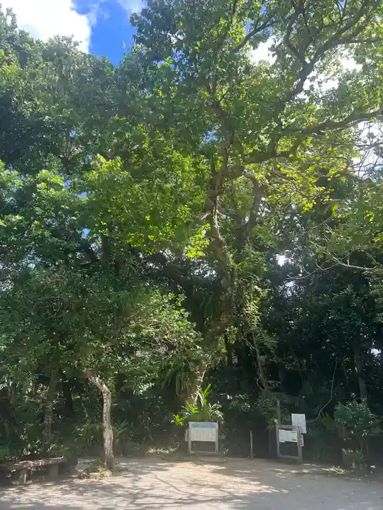 金武観音寺(沖縄県)