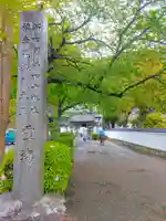 吉祥寺のその他建物