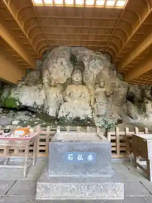 臼杵石仏(大分県)