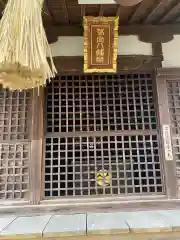 若宮神社の本殿