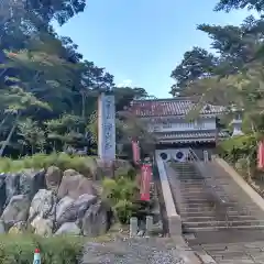 目の霊山　油山寺(静岡県)