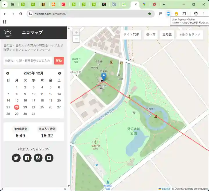 氷川女體神社(埼玉県)
