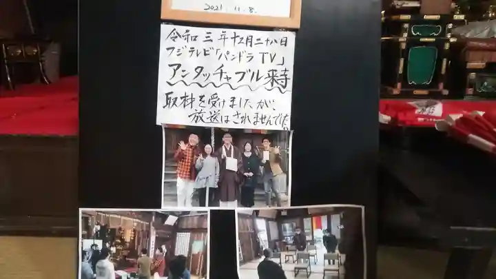 観音寺のその他建物