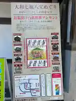 大神神社(奈良県)