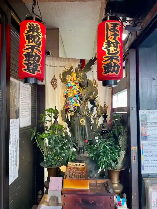 福寿観音(東京都)