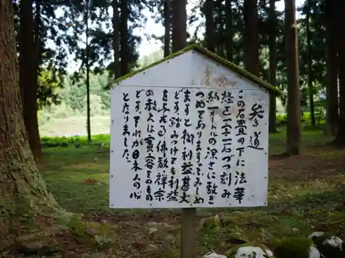 雲洞庵の建物その他