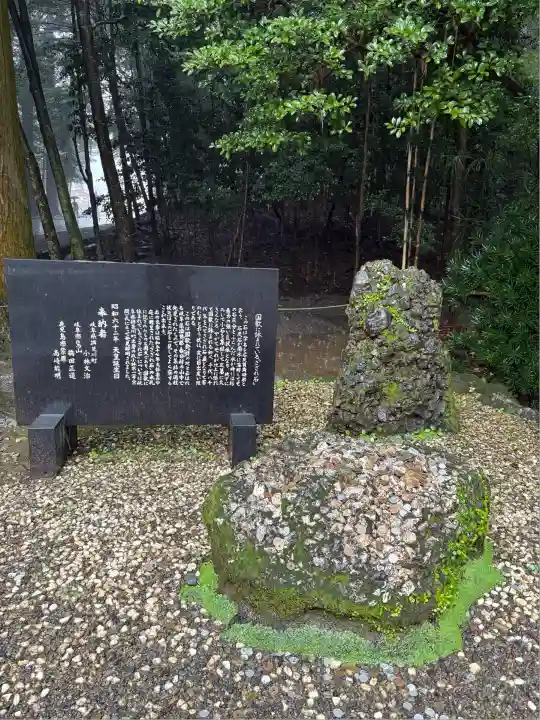 霧島神宮(鹿児島県)