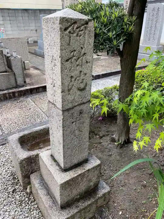 安樂寺(安楽寺)(大阪府)