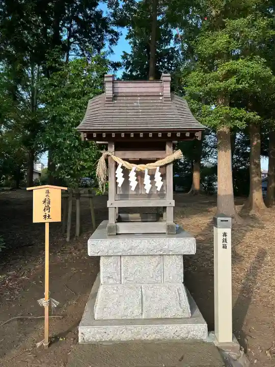 菅原神社(東京都)