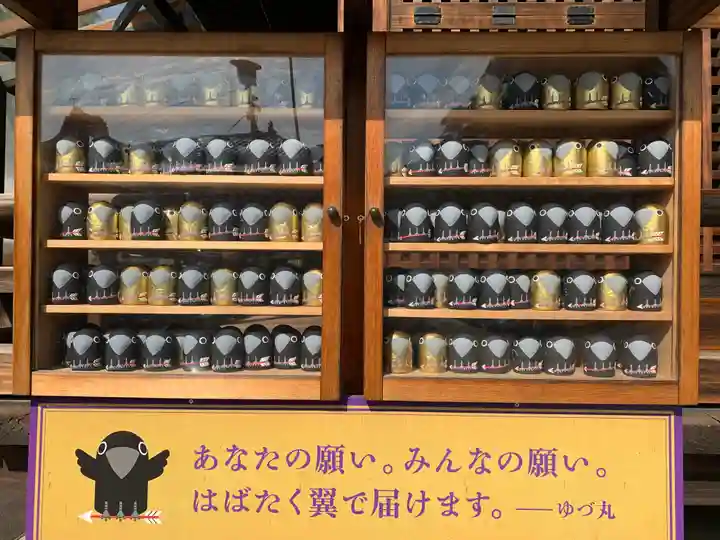 弓弦羽神社(兵庫県)