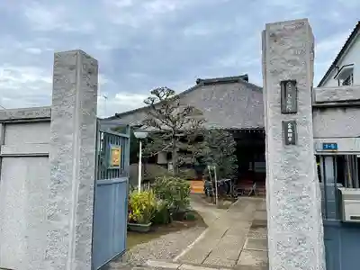 久成院(東京都)