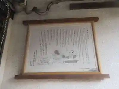 宝禄稲荷神社(東京都)