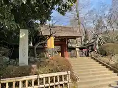 深大寺の建物その他