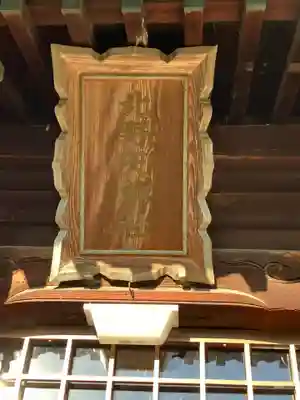 北野天神社(愛知県)