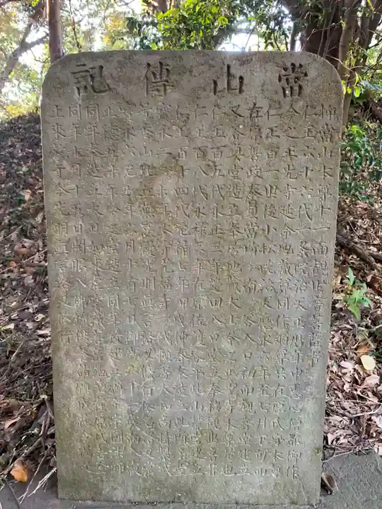 観音堂(千葉県)