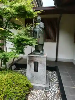 薬師院(神奈川県)