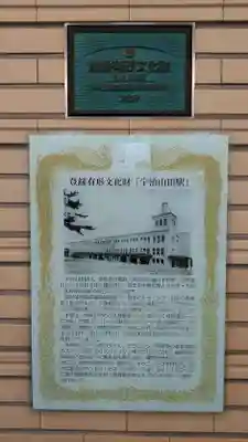 伊勢神宮内宮（皇大神宮）(三重県)