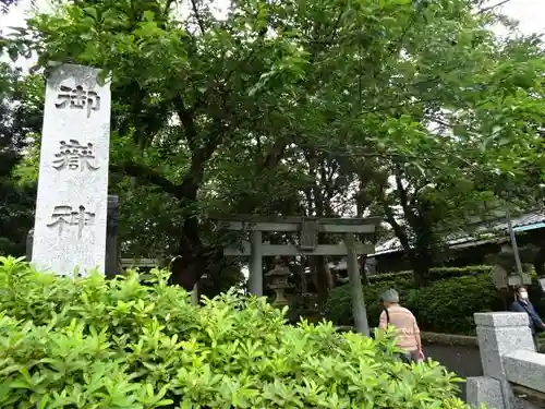 前原御嶽神社の鳥居