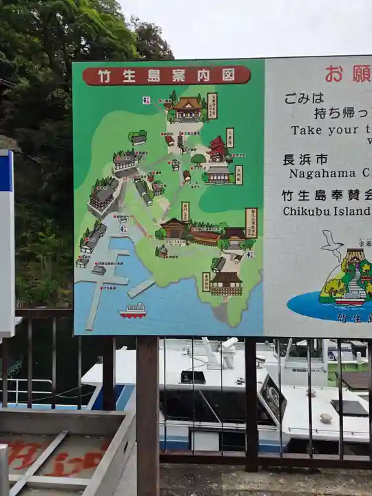 竹生島神社(都久夫須麻神社)(滋賀県)