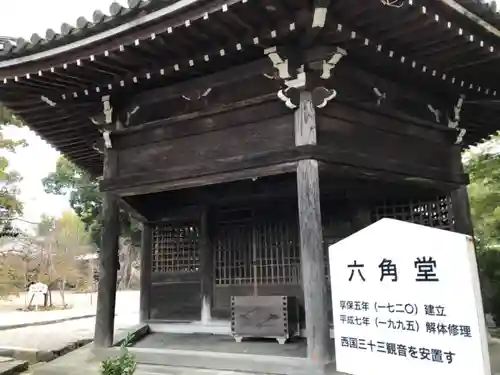 粉河寺のその他建物
