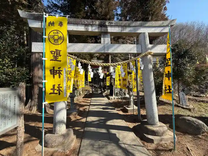 聖神社(埼玉県)