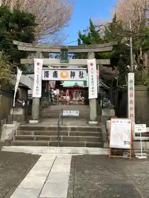 海南神社の鳥居