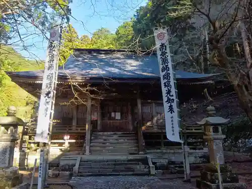 横蔵寺(岐阜県)